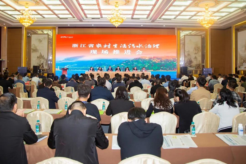 2020浙江農(nóng)污治理現(xiàn)場(chǎng)會(huì)在杭州召開(kāi)，雙良商達(dá)指南村項(xiàng)目入選“零直排”示范項(xiàng)目