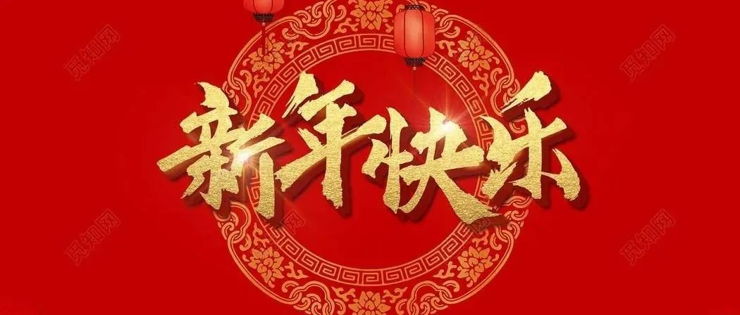 觀既往、謀未來(lái) | 元旦前夕鄭展望教授接受水工業(yè)市場(chǎng)專訪