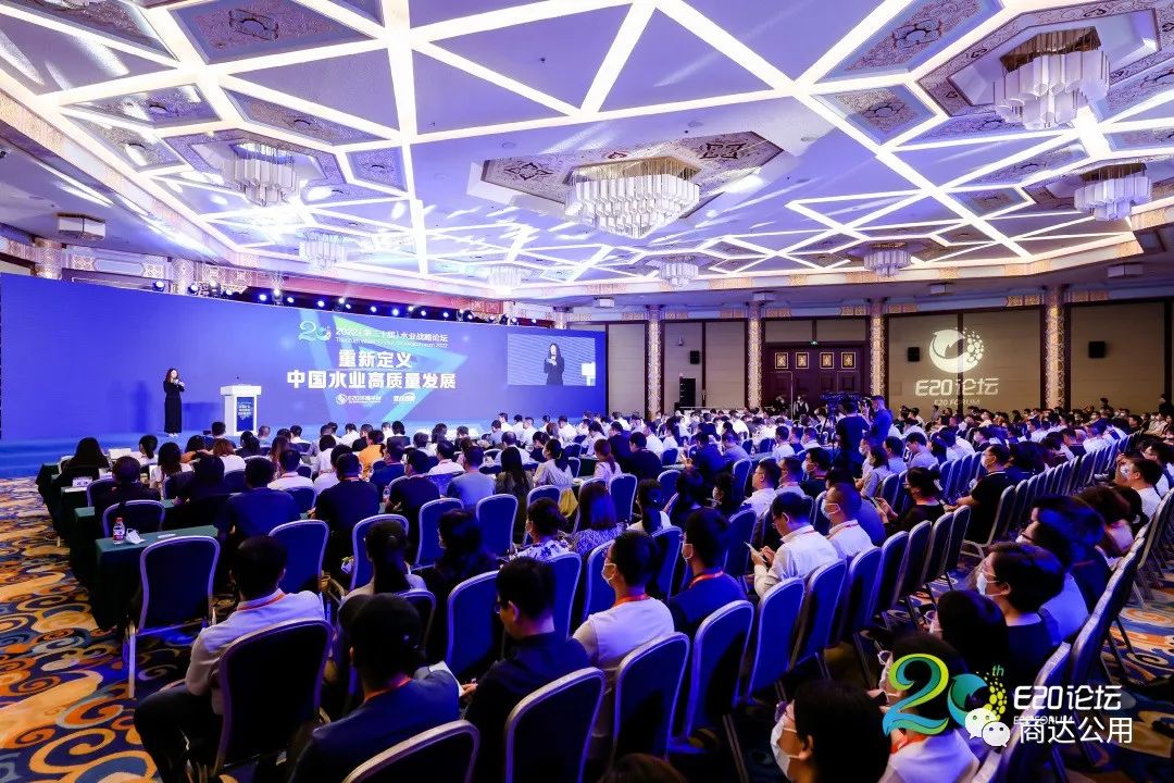 【行業(yè)研究】2022水業(yè)戰(zhàn)略論壇開(kāi)幕，鄭展望教授作農(nóng)污生態(tài)化治理報(bào)告