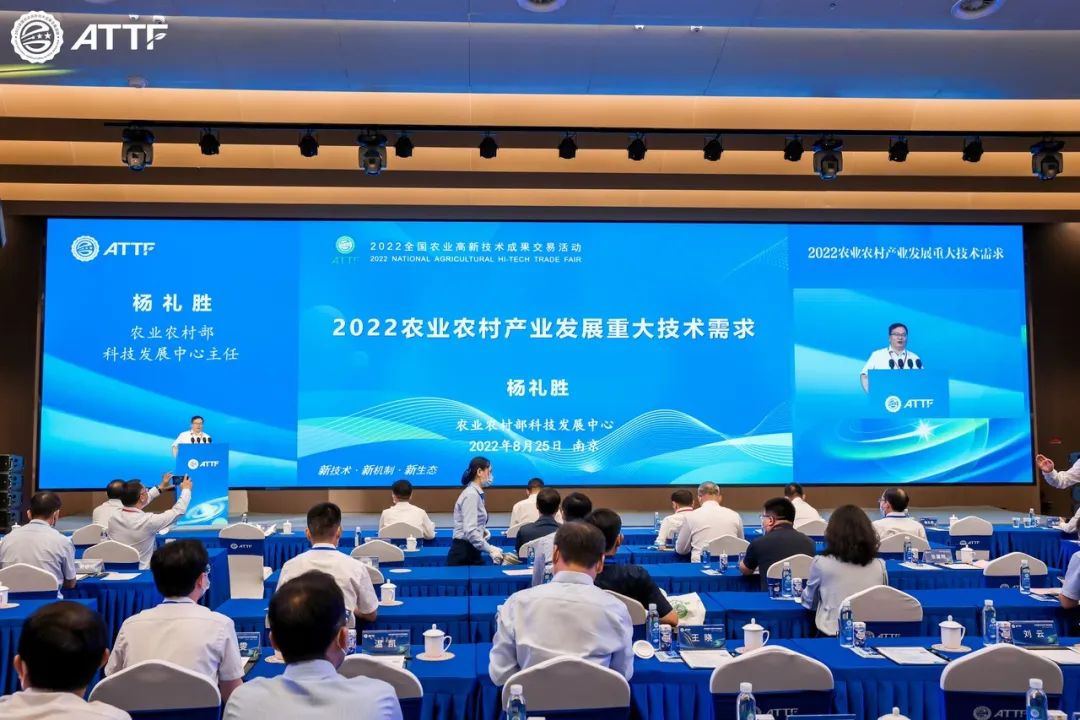 破瓶頸！2022農(nóng)業(yè)農(nóng)村產(chǎn)業(yè)發(fā)展38項(xiàng)重大技術(shù)需求發(fā)布