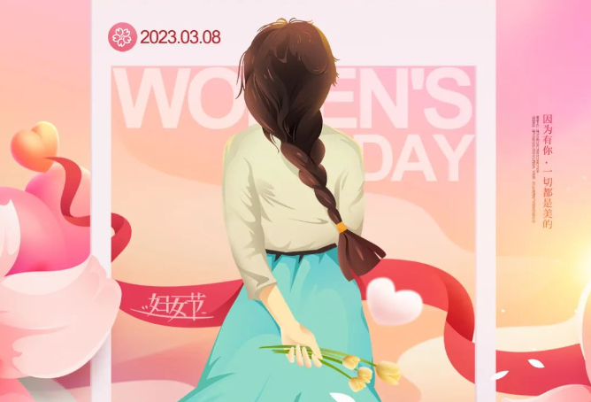 關(guān)愛女性 呵護健康 | “3.8婦女節(jié)”商達工會為女員工送上“健康福”