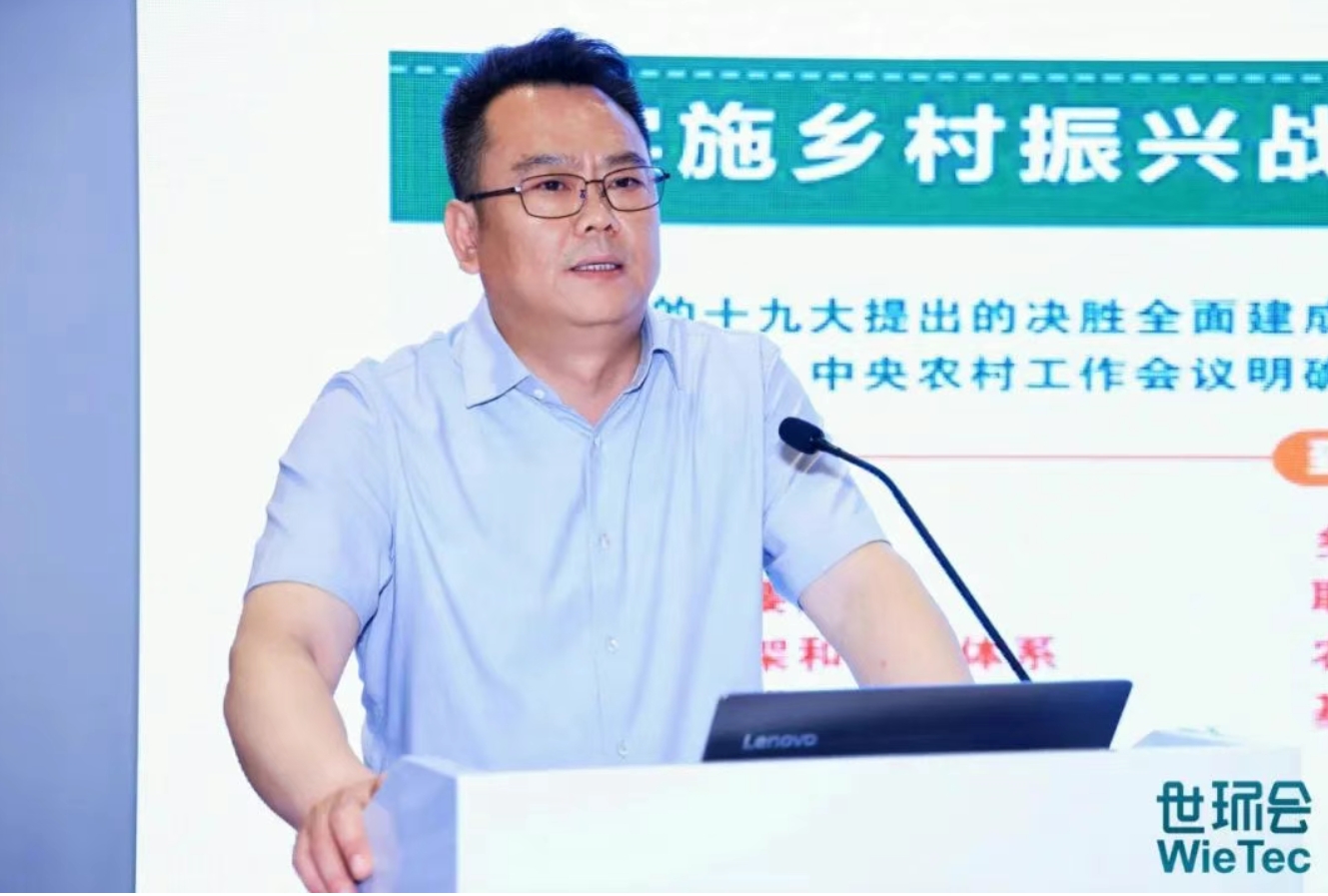 聚焦行業(yè)盛會，商達公用分享生態(tài)價值化EOD治理新模式