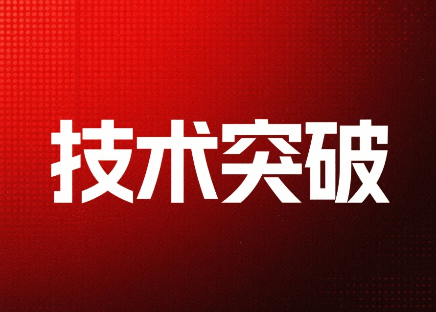 成苗率超95%！商達公用聯(lián)合中科院海洋所取得大西洋鮭育苗技術(shù)突破